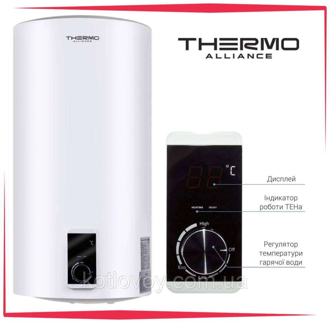 Електричний водонагрівач (бойлер) ТермоАльянс Слім (THERMO ALLIANCE SLIM)