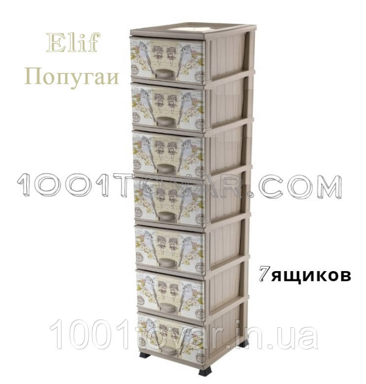 Комод пластиковий, з малюнком "Париж" (Paris), 7 ящиків, фото 1