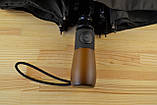 Чоловіча парасолька Автомат Посилений -Топ якість - Карбонові спиці, фото 3