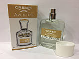 Міні-тестер Duty Free 60 ml Creed Aventus For Her, Крід Авентус фо хе, фото 5