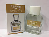 Міні-тестер Duty Free 60 ml Creed Aventus For Her, Крід Авентус фо хе, фото 4