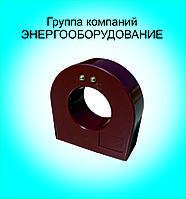 Трансформатор струму нульової послідовності ТЗЛМ