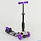 Самокат 5 в 1 триколісний 97240 Best Scooter Сонечко абстракція фіолетовий, фото 2
