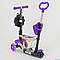 Самокат 5 в 1 триколісний 97240 Best Scooter Сонечко абстракція фіолетовий, фото 5