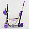 Самокат 5 в 1 триколісний 97240 Best Scooter Сонечко абстракція фіолетовий, фото 6
