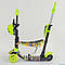 Самокат 5 в 1 триколісний 55945 Best Scooter Сонечко абстракція салатовий, фото 7