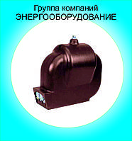 Трансформатор напруги ЗНОЛ-6