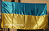 Прапор України 140х90. ОУН-УПА, фото 5