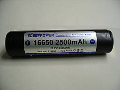 Акумулятор KEEPPOWER 16650 2500mAh 3.6V