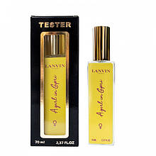 Tester French Lanvin A Girl in Capri жіночий 70 мл