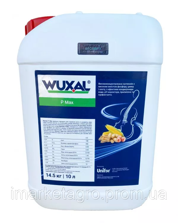 Вуксал Grain (Вкусал Грейн) удобрение 10 литров - фото 1 - id-p1466203661