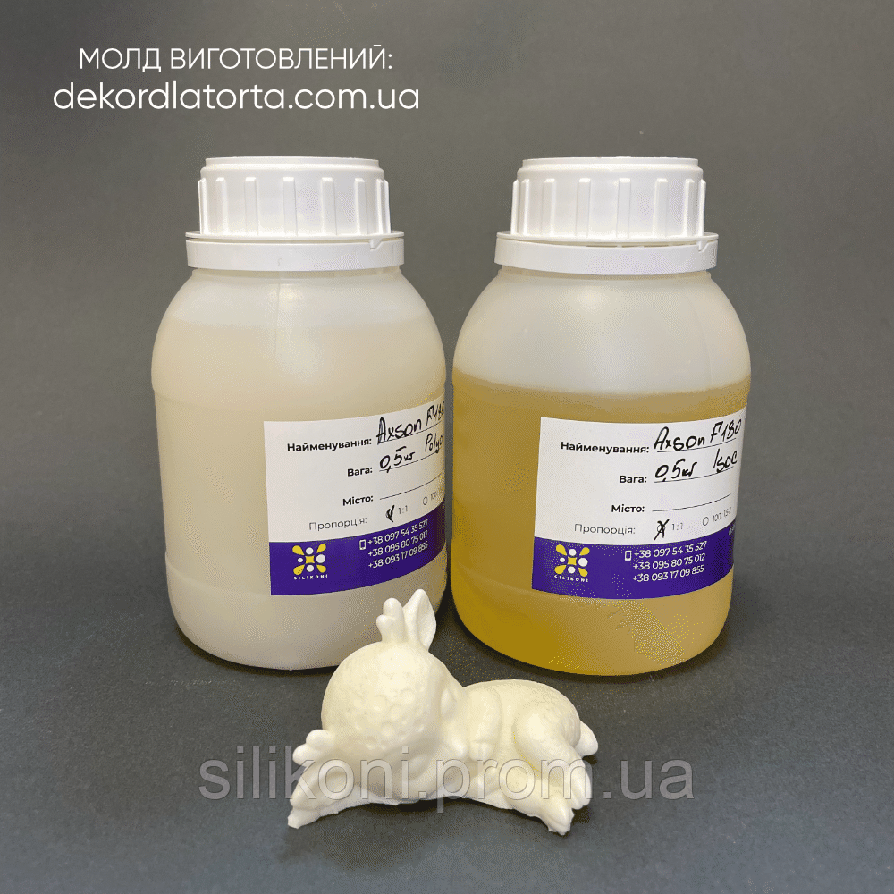 Axson F180 - Полиуретановая смола (ID#1465807368), цена: 945 ₴, купить ...