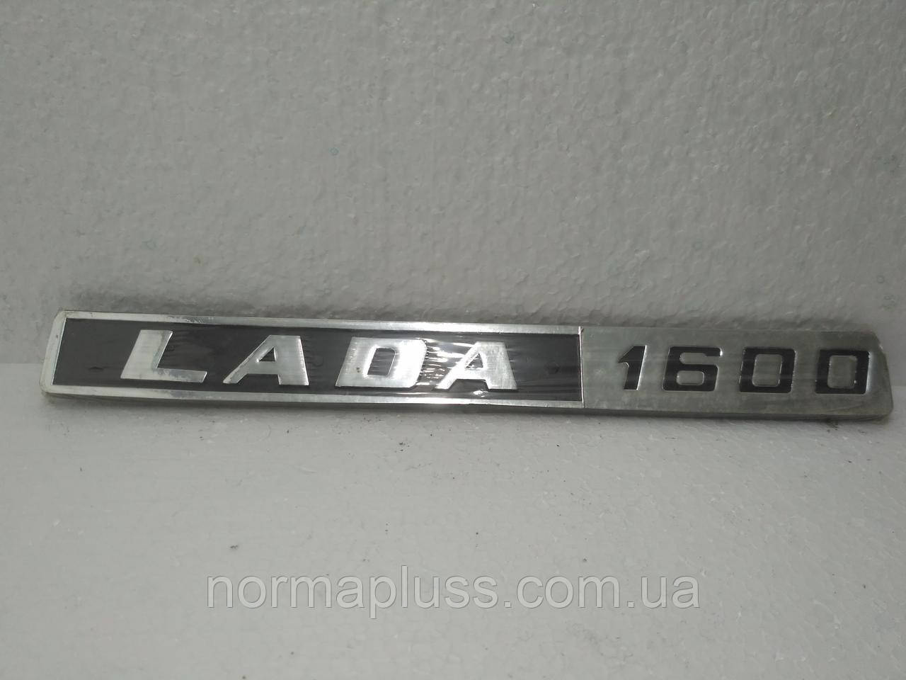 Емблема задня LADA 1600, фото 1