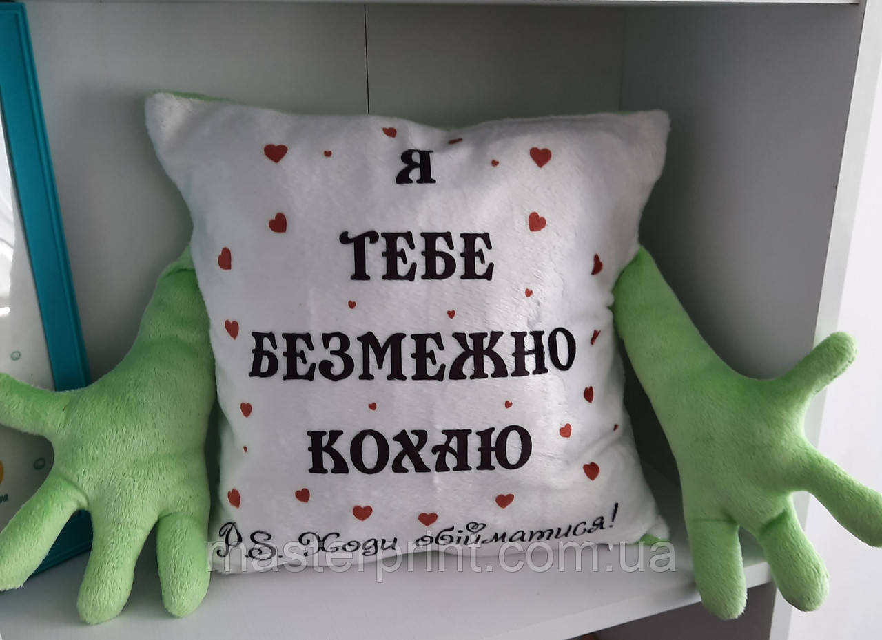 Купить Подушку Обнимашку В Интернет Магазине