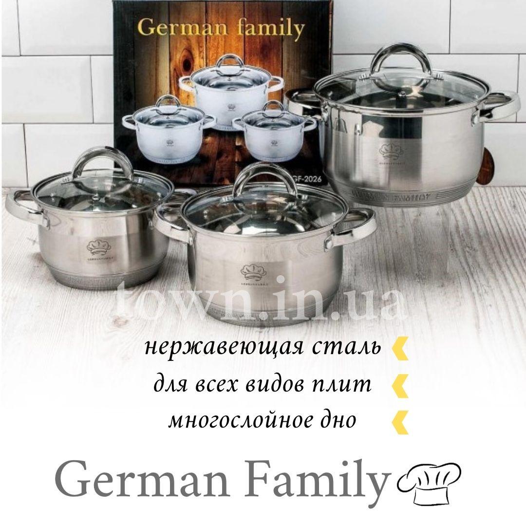 Набір каструль з нержавіючої сталі German Family GF-2027 Каструлі з кришками Набір кухонного посуду