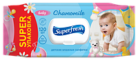 Серветки вологі "Superfresh" Baby chamomile з клапаном, 120 шт