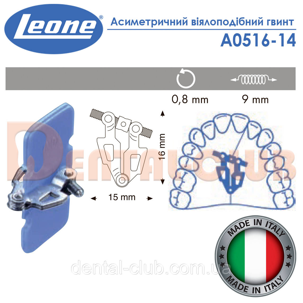А0516-14 Асиметричний віялоподібний гвинт на верхню щелепу Leone (Леоне) - фото 2 - id-p102784074