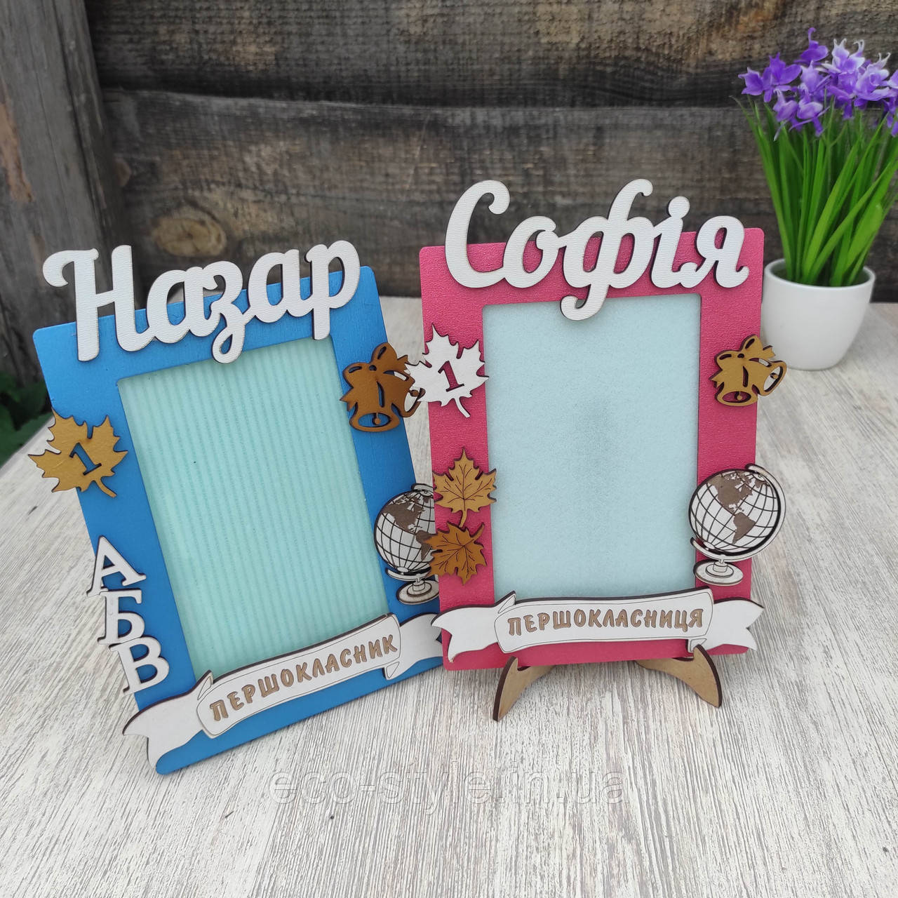 Фоторамка Першокласнику Подарунок на 1 вересня. Іменна фоторамка, фото 1