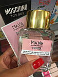 Міні-тестер Duty Free 60 ml Hugo Boss Boss Ma Vie Pour Femme, Х'юго Бос Ма Ві Пур Фем, фото 4