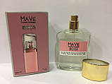 Міні-тестер Duty Free 60 ml Hugo Boss Boss Ma Vie Pour Femme, Х'юго Бос Ма Ві Пур Фем, фото 3