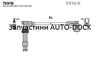 Провода зажигания TESLAT для Опель Астра Ф Корса Б Вектра Б