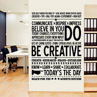 Интерьерная виниловая наклейка на английском языке Be creative (будь креативным, верь в себя, действуй) глянець, 1100х1500 мм