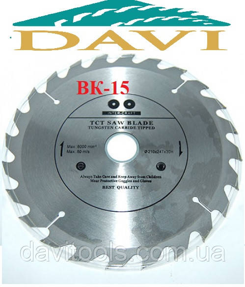Дискова пила D250 d32 24z InterCraft з твердосплавними напайками ВК.