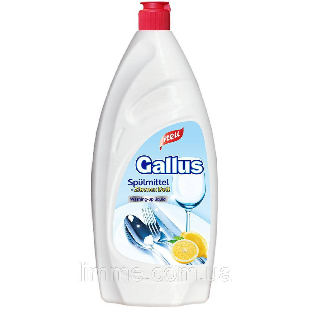 Засіб для миття посуду Gallus spulmittel Zitronen Duft 850 мл. (Лимон)