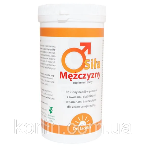Вітаміни Для чоловіків Сила Чоловіки Порошок 350 г Dr. Jacob's Medical Німеччина Доставка з ЄС, фото 1