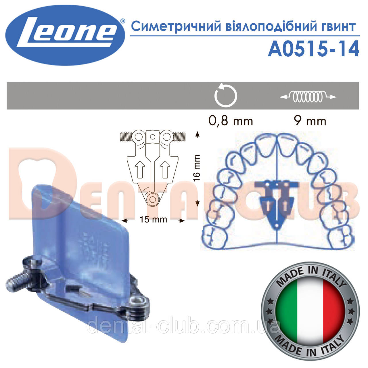 Симетричний віялоподібний гвинт на верхню щелепу А0515-14, фото 1