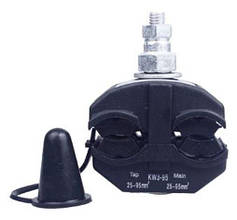 Затиск проколюючий KW3-95 (25-95 / 25-95mm2)