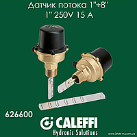 Датчик потока от 1" до 8" 250V 15 A Caleffi 626600