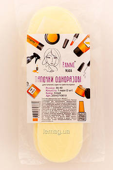 Panni Mlada Тапочки для салонів краси, саун, готель, Білі, розмір 36-40, 1 пара/пач