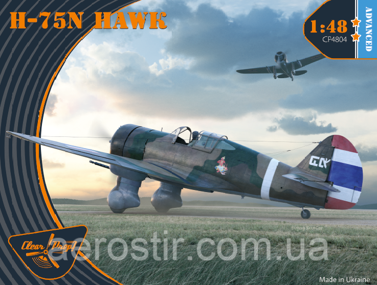 H-75N Hawk 1/48 CLEAR PROP 4804