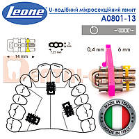 A0801-13 Мікросекціонний U-подібний гвинт з прямим штифтом Леоне (Leone - MICRO SECTIONAL SCREW U-SHAPED)