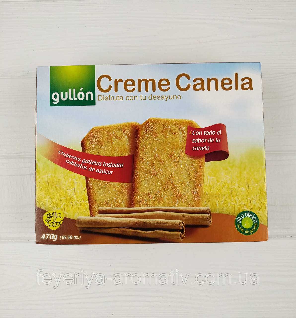 Печиво з корицею Gullon Creme Canela 470гр (Іспанія)