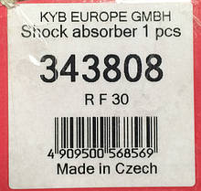 Амортизатор задній газомаслянный KYB Citroen C1, Peugeot 107, Toyota Aygo, Geely LC Cross (05-) 343808, фото 2