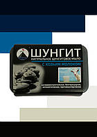 Енергія Шунгита Шунгітовое мило з козячим молоком 65г.