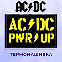 Нашивка AC/DC "Логотип"