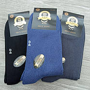 Шкарпетки чоловічі високі зимові з махрою р.41-45 асорті "v.i.p" 30032129, фото 4
