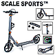 Самокат Scale Sports SS-20 з ручним гальмом зі світними колесами - фото 2 - id-p1466363809