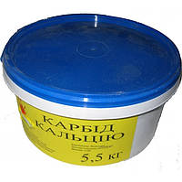 Карбид кальция K-SLOVAK (5 кг)