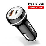 Автомобільний зарядний пристрій 2 виходи (USB +  TypeC) 20W, швидка зарядка QC 3,0 + PD, фото 3