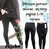 Жіночі зимові жіночі брюки на хутрі з кишенями спереду, ґудзик, Jujube чорні розмір L, 30032198, фото 10