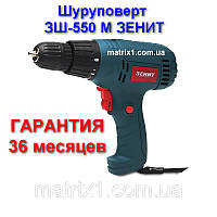 Шуруповерт электрический ЗШ-550 М ЗЕНИТ