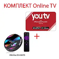 YouTV Максимальный на 12 месяцев для пяти устройств + H96 Max X3 4/64 Гб Smart TV Box ТВ приставка