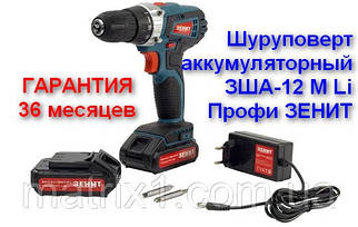 Шурупокрут акумуляторний ЗША-12 M Li Профі ЗЕНІТ