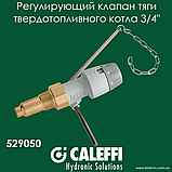 Деаератор горизонтальний 1 1/4" Discal Caleffi (551007), фото 9