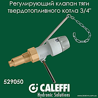 Механический регулятор тяги для твердотопливных котлов Caleffi