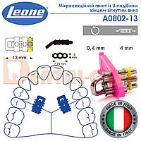 A0802-13 Мікросекційний гвинт з U-подібним зігнутим кінцем вниз Леоне (MICRO SECTIONAL SCREW - Leone)